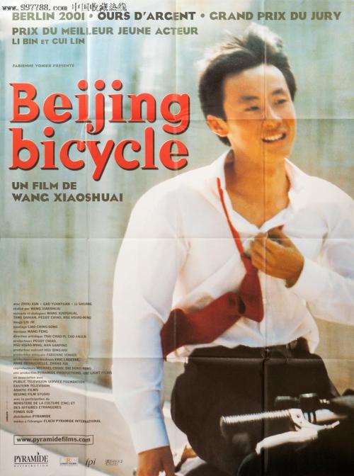 哈尔滨应用职业技术学院学位证样本